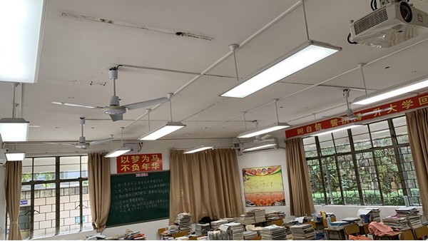 近视防控迫在眉睫，学校要给学生打造教室优质照明光环境